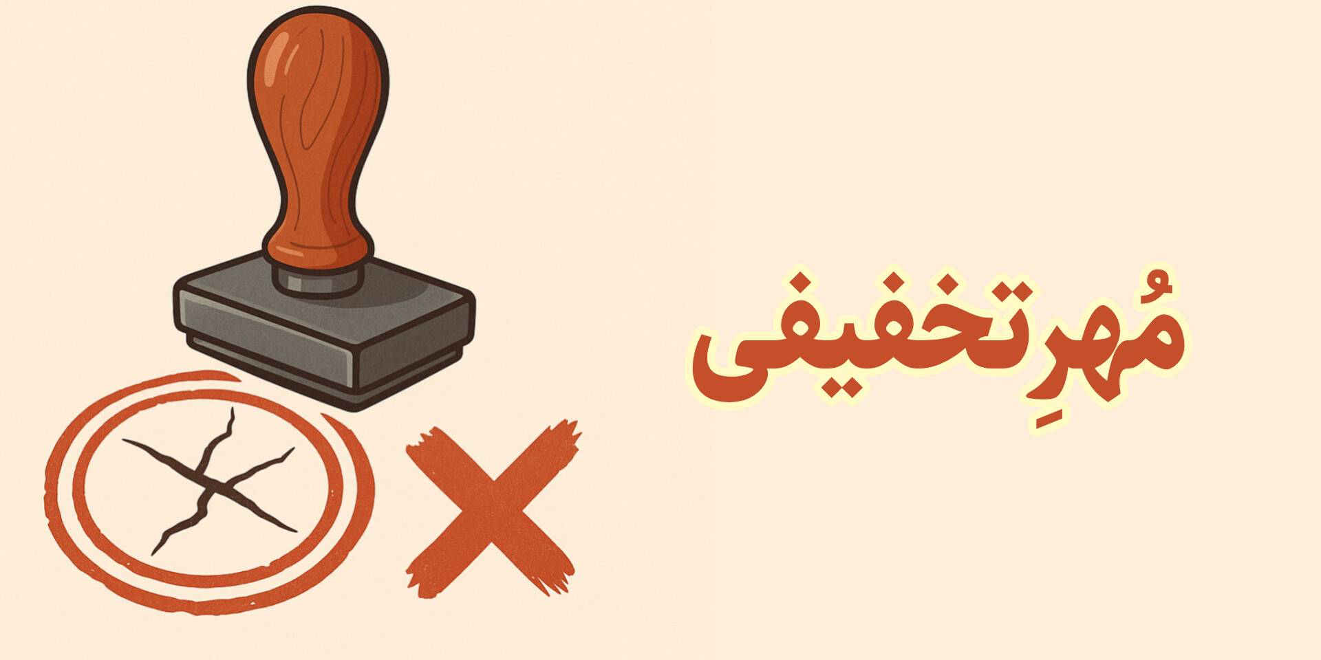 ایراد جزیی ولی قیمت عالی