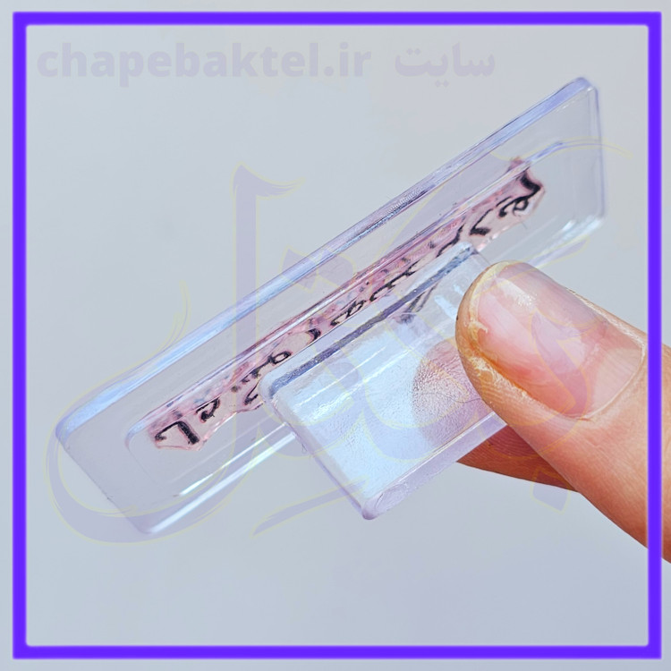 مهرژلاتینی تشکرازمشتری