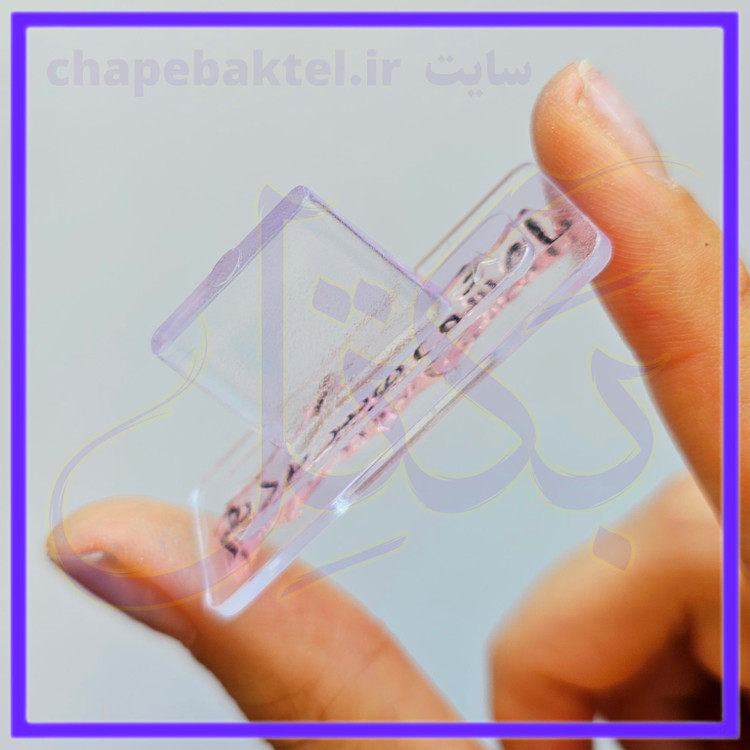 مهرژلاتینی تشکرازمشتری