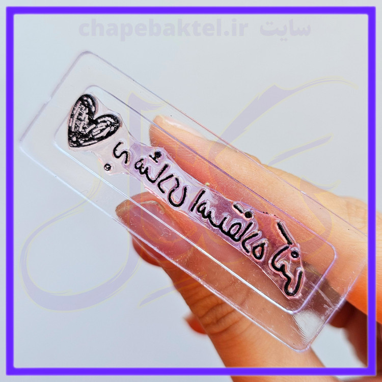 مهرژلاتینی تشکرازمشتری