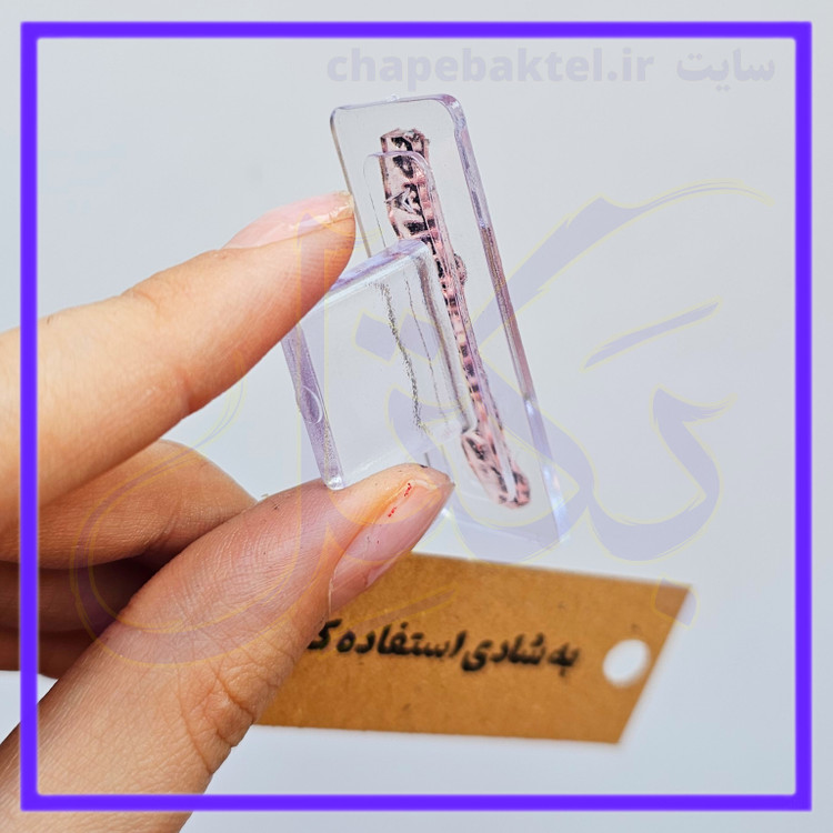 مهرژلاتینی تشکرازمشتری