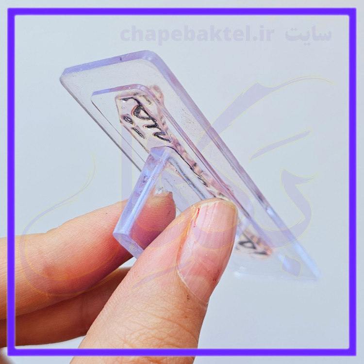 مهرژلاتینی تشکرازمشتری