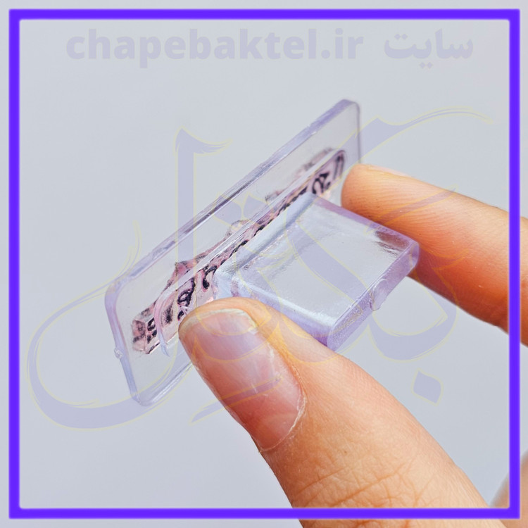 مهرژلاتینی تشکرازمشتری