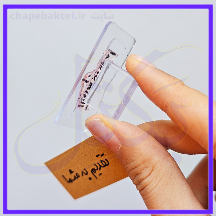 مهرژلاتینی تشکرازمشتری