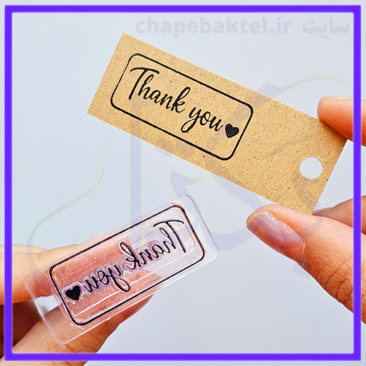 مهرژلاتینی تشکراز مشتری