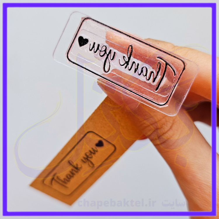 مهرژلاتینی تشکراز مشتری