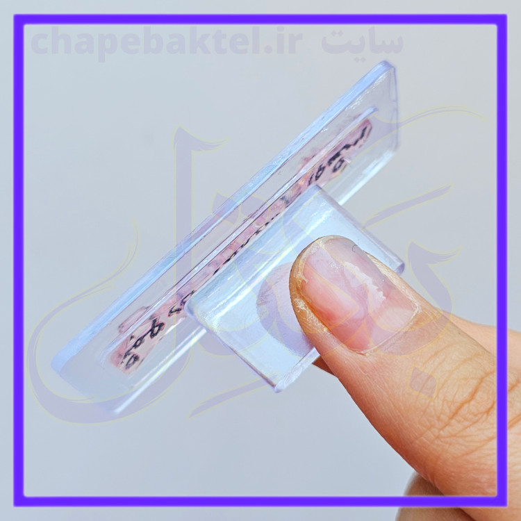 مهرژلاتینی تشکراز مشتری