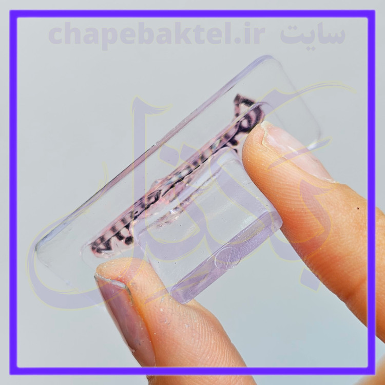 مهرژلاتینی تشکراز مشتری