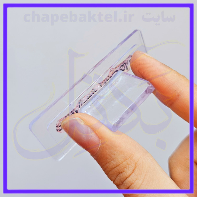 مهرژلاتینی تشکراز مشتری