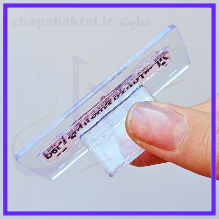 مهرژلاتینی تشکراز مشتری