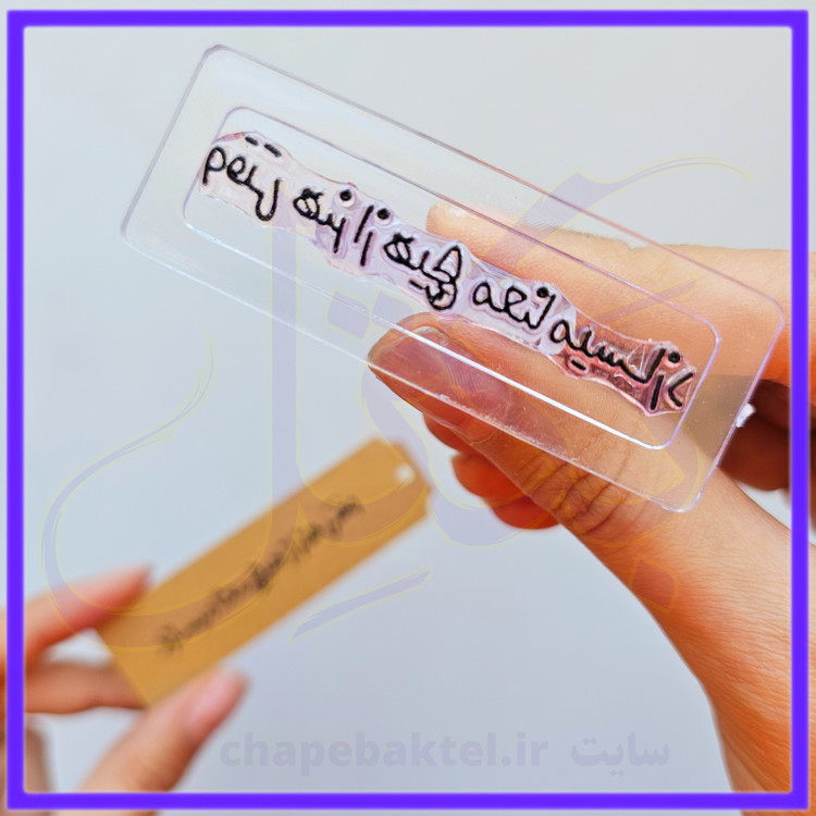 مهرژلاتینی تشکراز مشتری