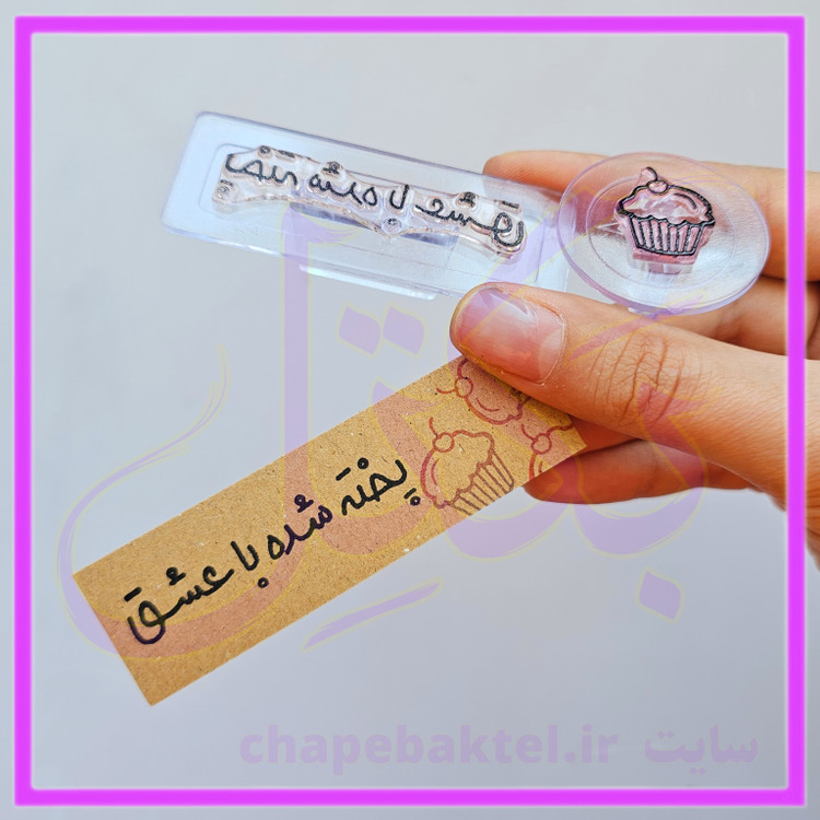 مهرژلاتینی، پک تشکراز مشتری