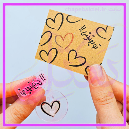 مهرژلاتینی، پک تشکراز مشتری