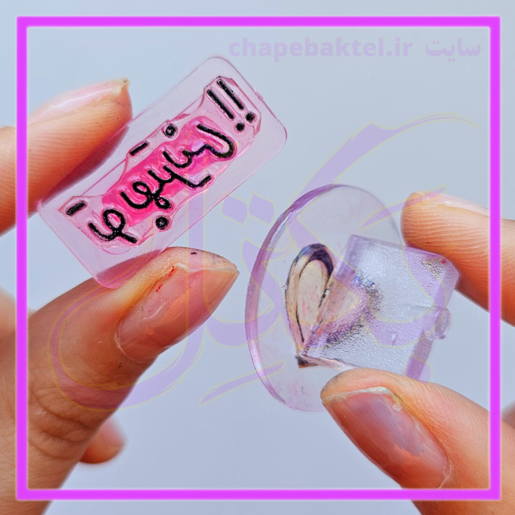 مهرژلاتینی، پک تشکراز مشتری