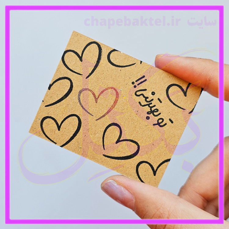 مهرژلاتینی، پک تشکراز مشتری