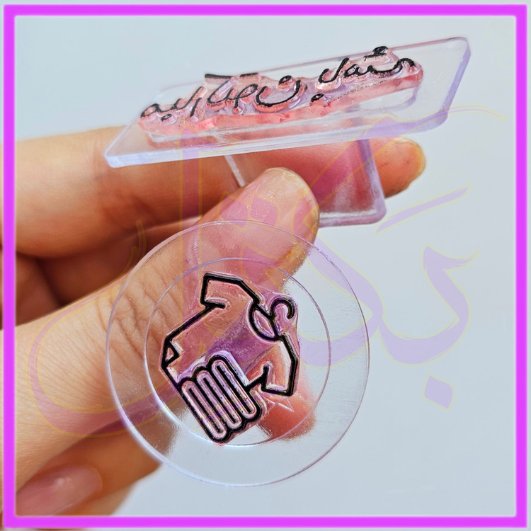 مهرژلاتینی، پک تشکراز مشتری