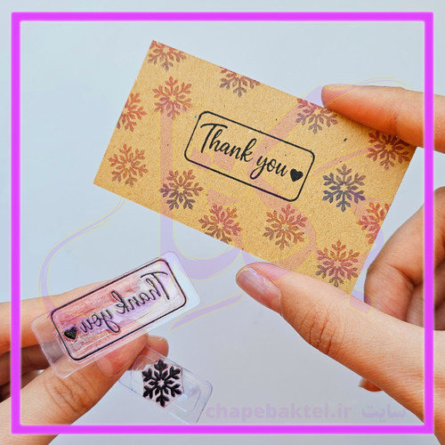 مهرژلاتینی، پک تشکراز مشتری