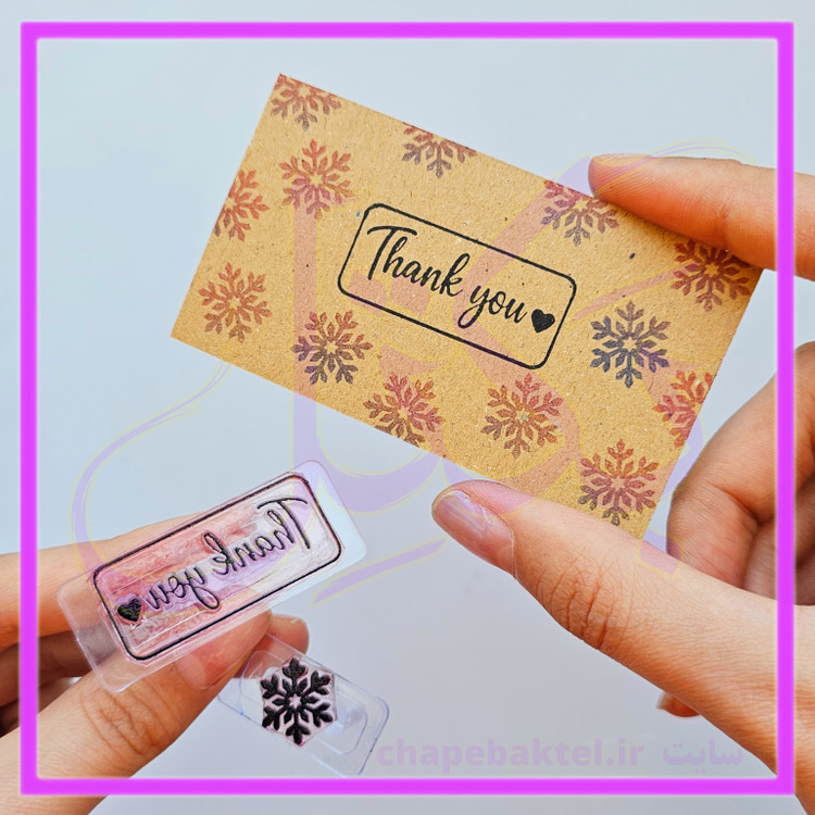 مهرژلاتینی، پک تشکراز مشتری