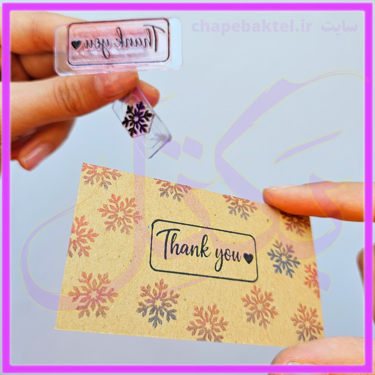 مهرژلاتینی، پک تشکراز مشتری