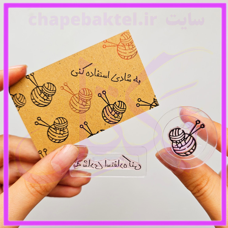 مهرژلاتینی، پک تشکراز مشتری