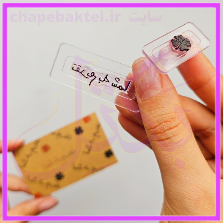 مهرژلاتینی، پک تشکراز مشتری