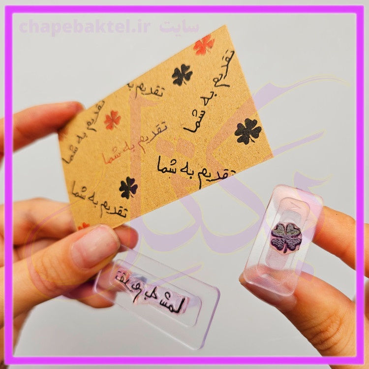 مهرژلاتینی، پک تشکراز مشتری