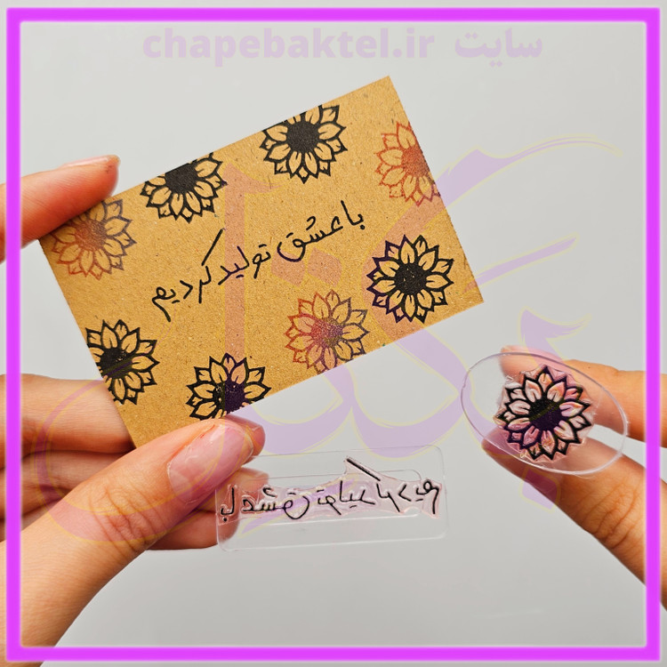 مهرژلاتینی، پک تشکراز مشتری