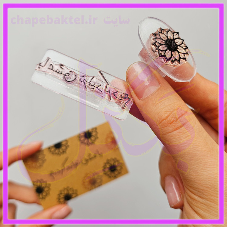 مهرژلاتینی، پک تشکراز مشتری