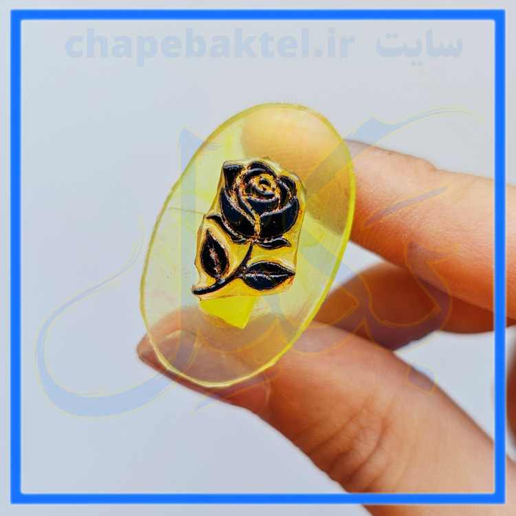 مهرژلاتینی، طرح فانتزی