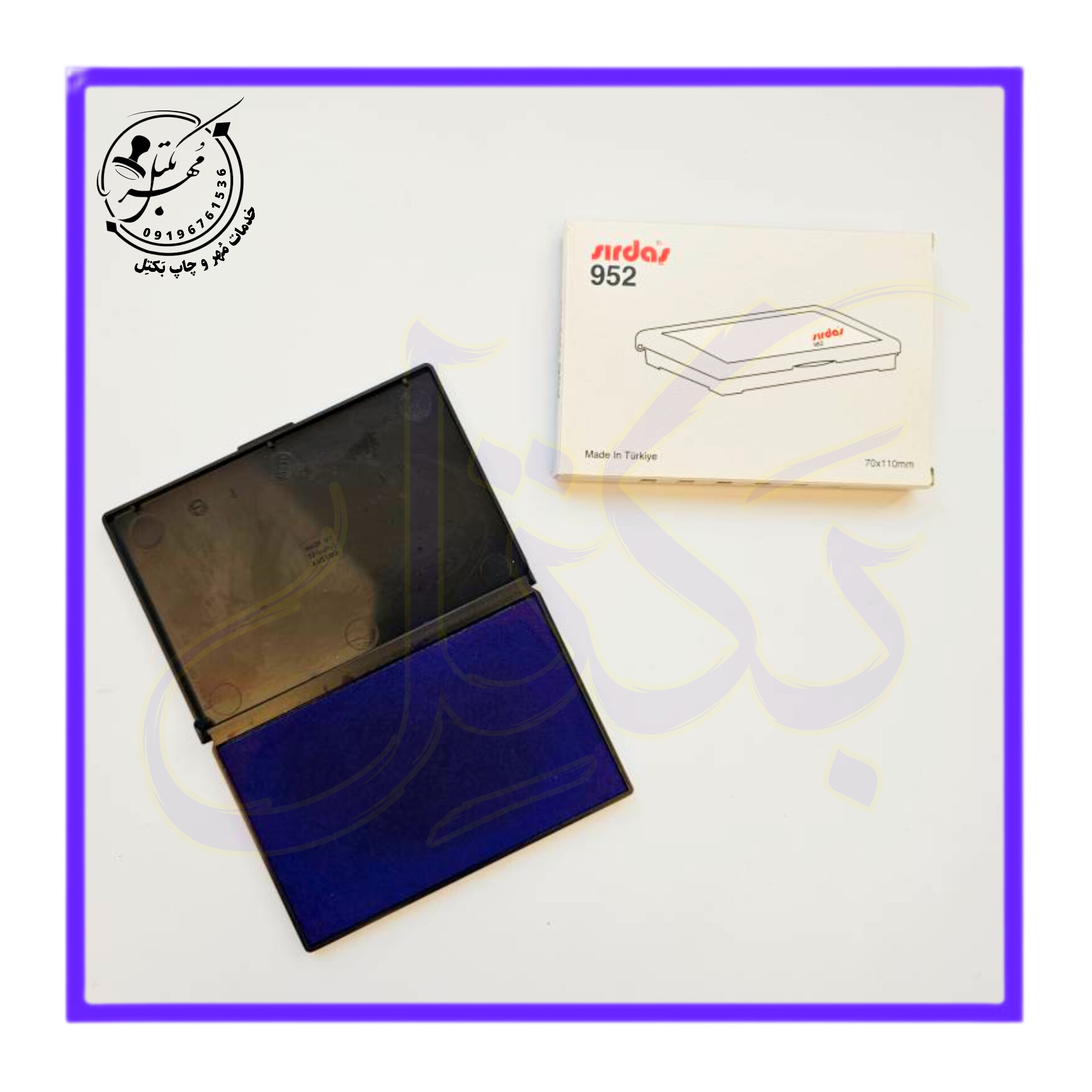استامپ خارجی مارک سرداش / رنگ آبی / ۷×۱۱ / کد16