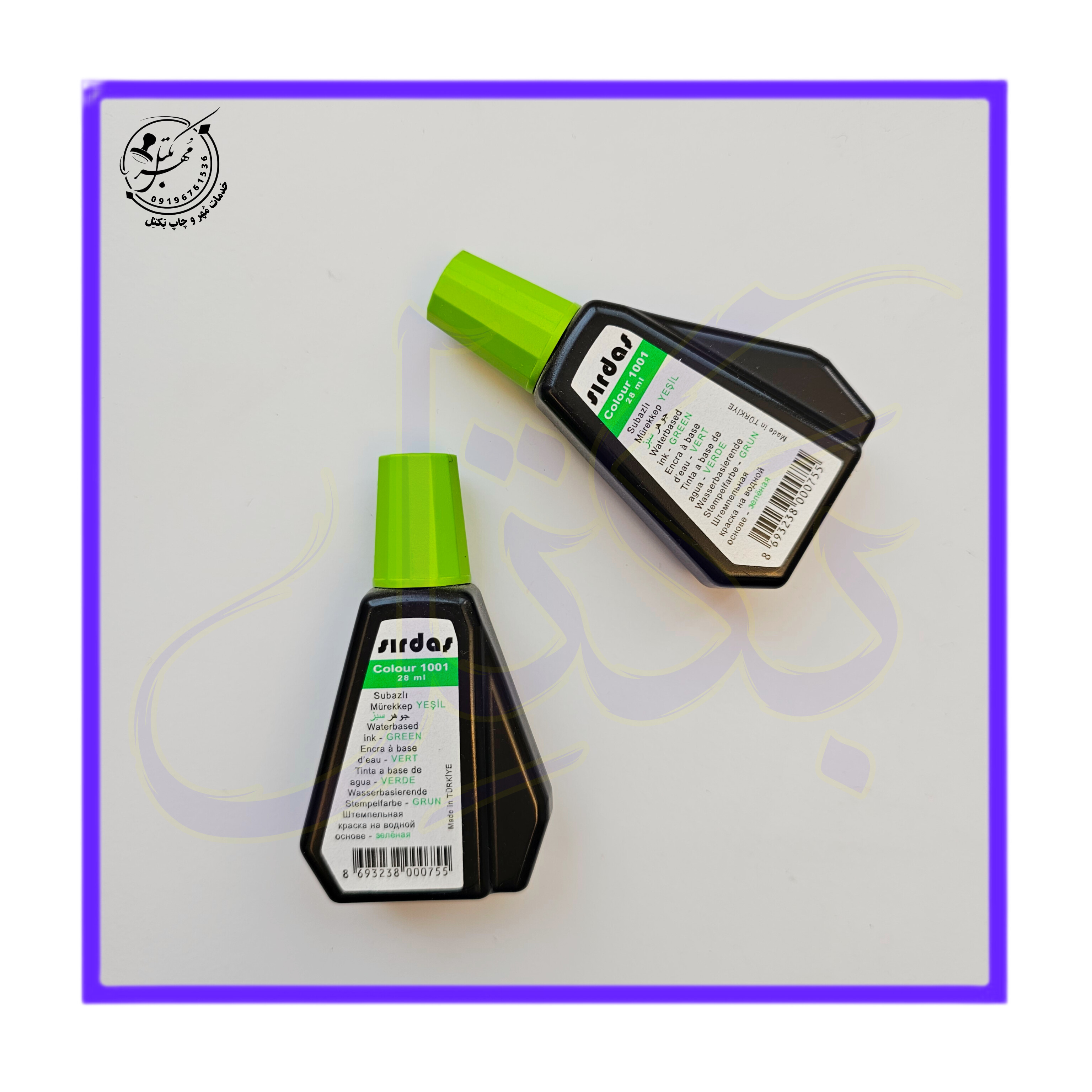 جوهر یدک استامپ nik line  رنگ سبز کد31