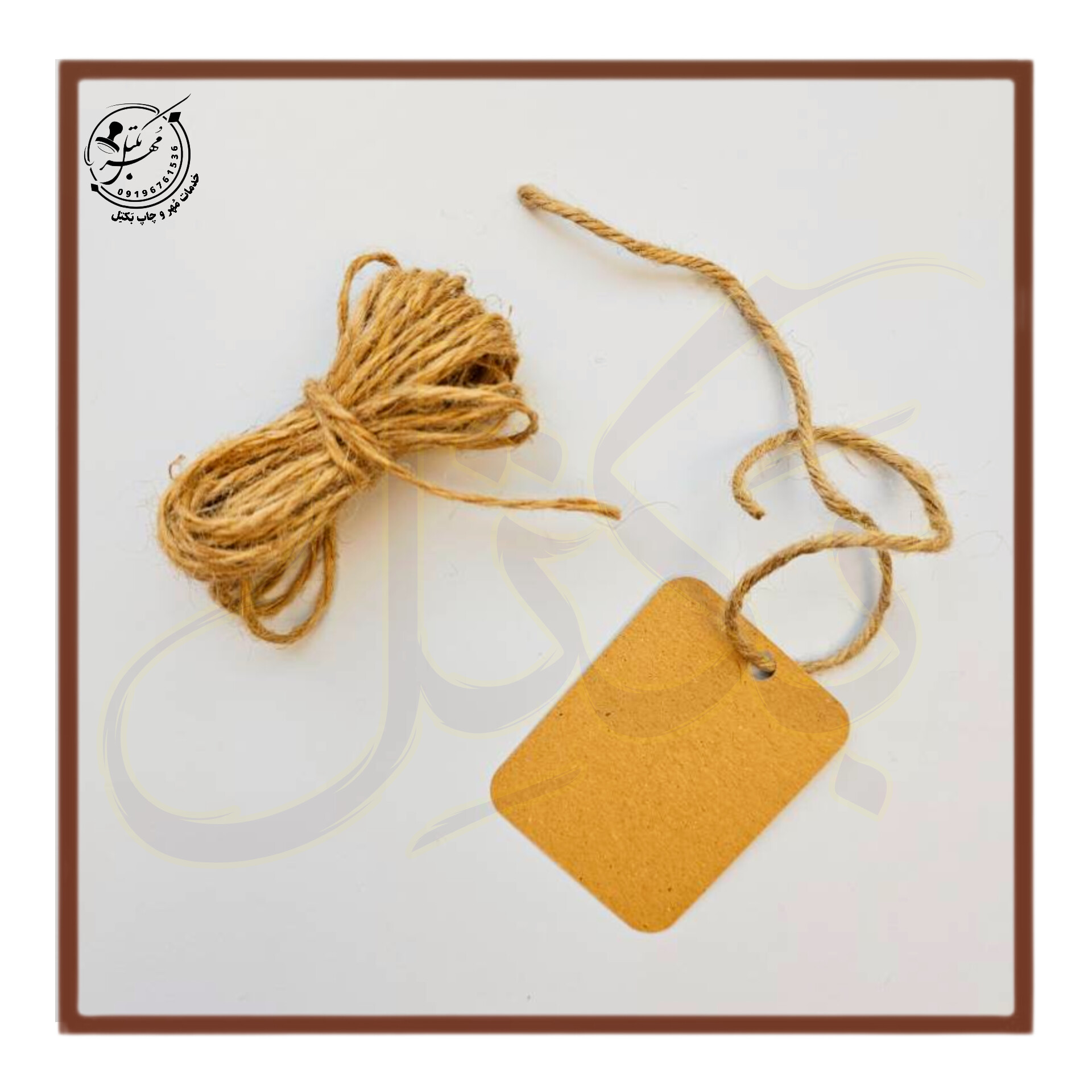 نخ کنفی پنج متر کد36